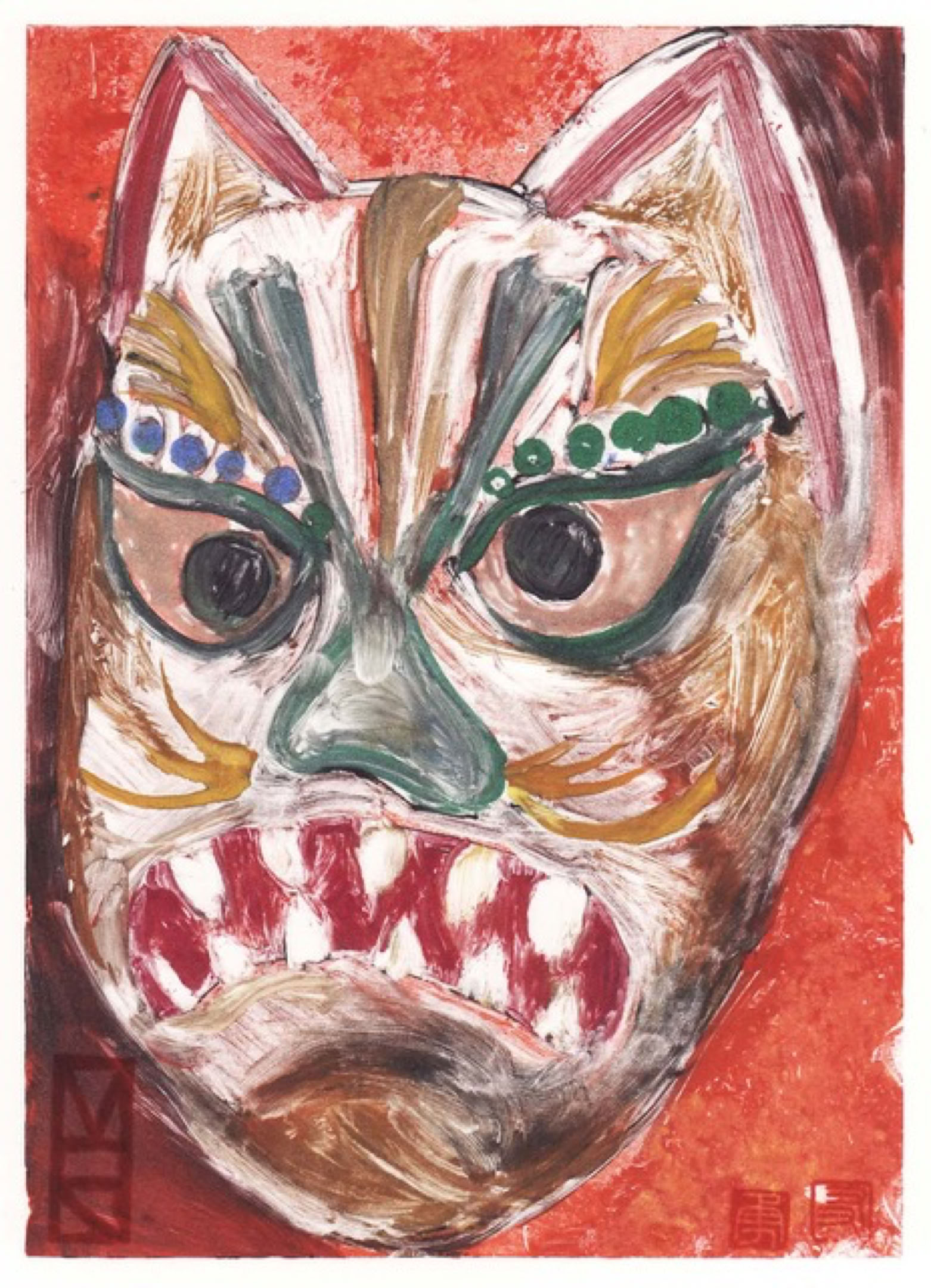 Melissa Rubin Fierce Cat 2007 