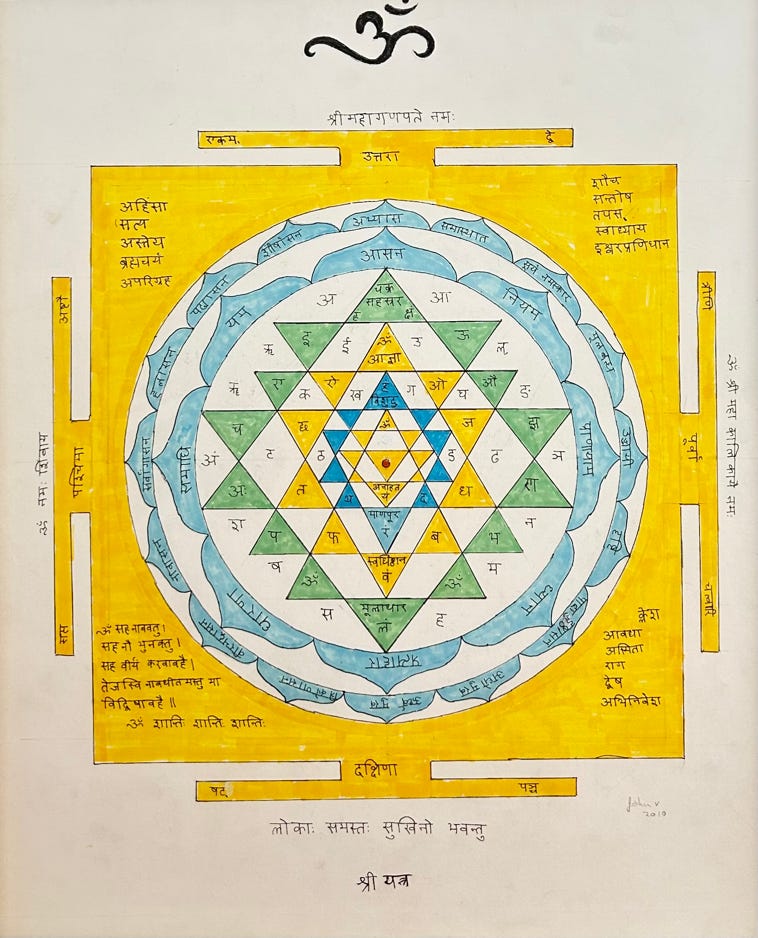 John van der Does Yantra and Praise to the Divas