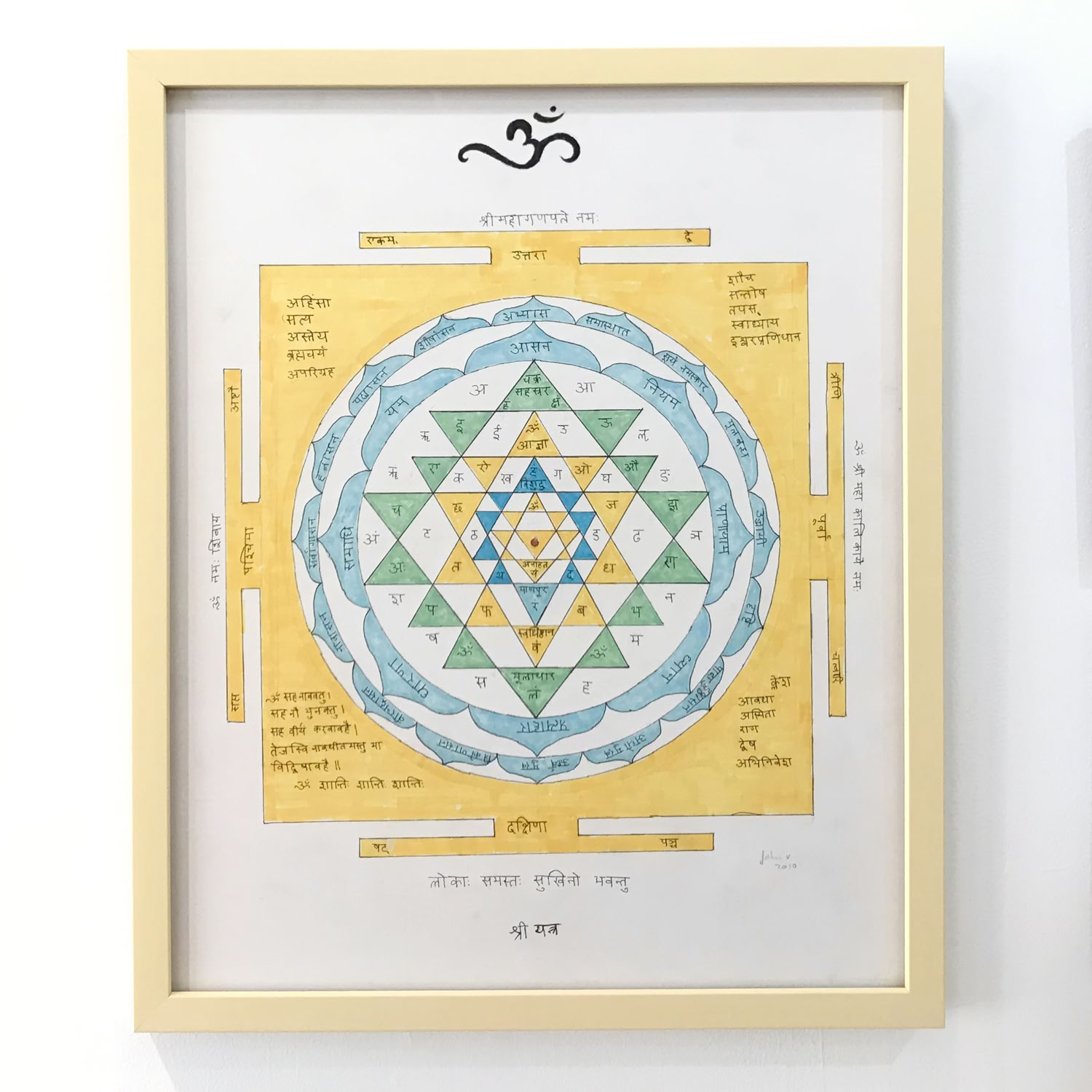 john-van-der-does-may-all-beings-be-happy-and-free